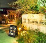 鎌倉の夜に、土地の恵みを味わう。GARDEN HOUSE鎌倉でのディナー | Farm-to-Table Dinner at Garden House Kamakura | Kamakura Fine Dining
