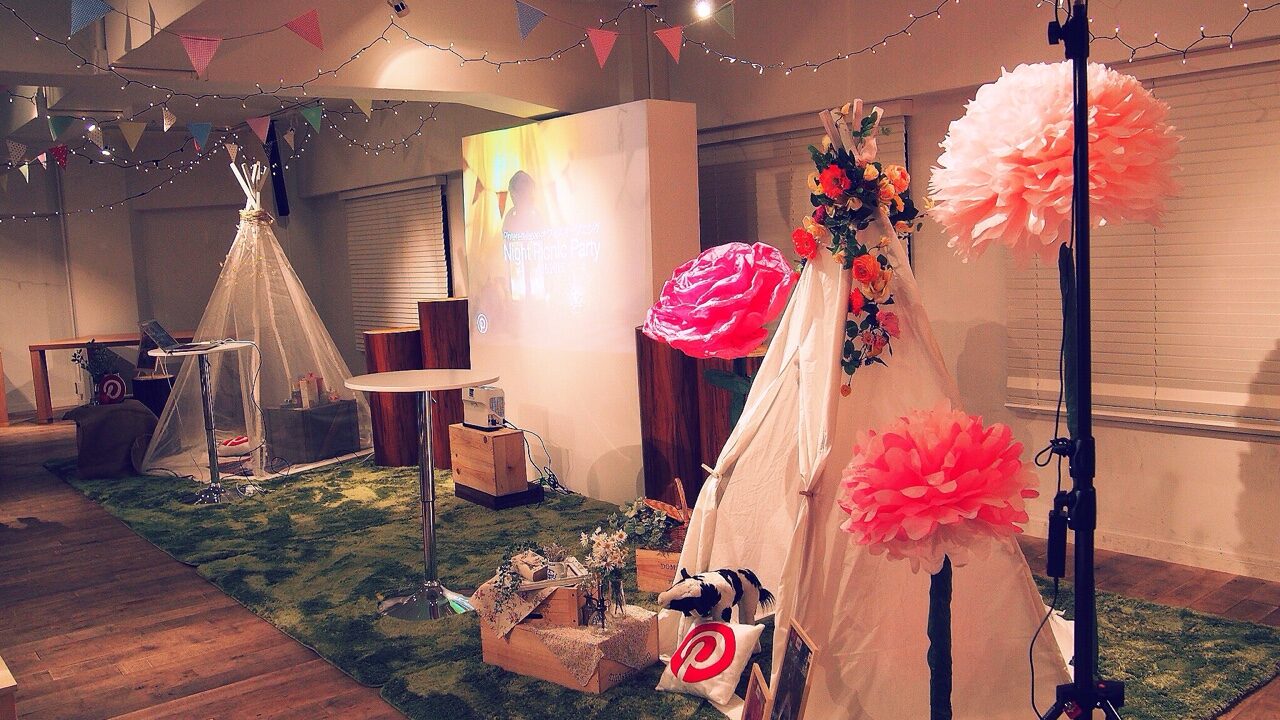 pinterest jp office opening party 201504