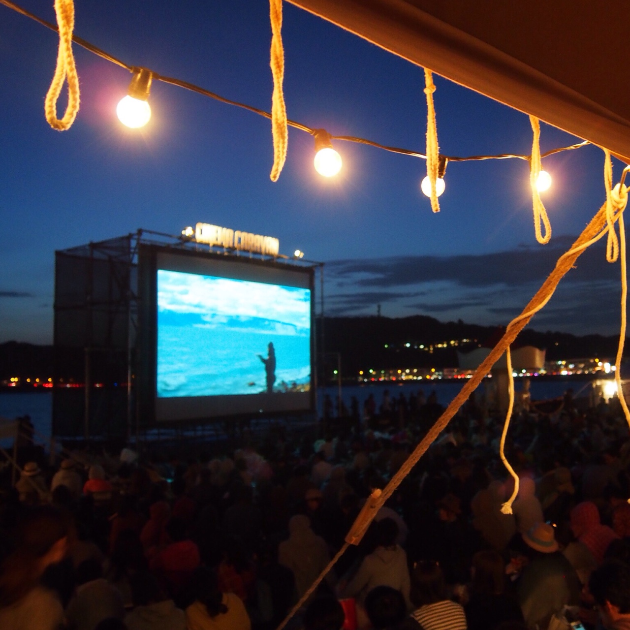 逗子海岸映画祭