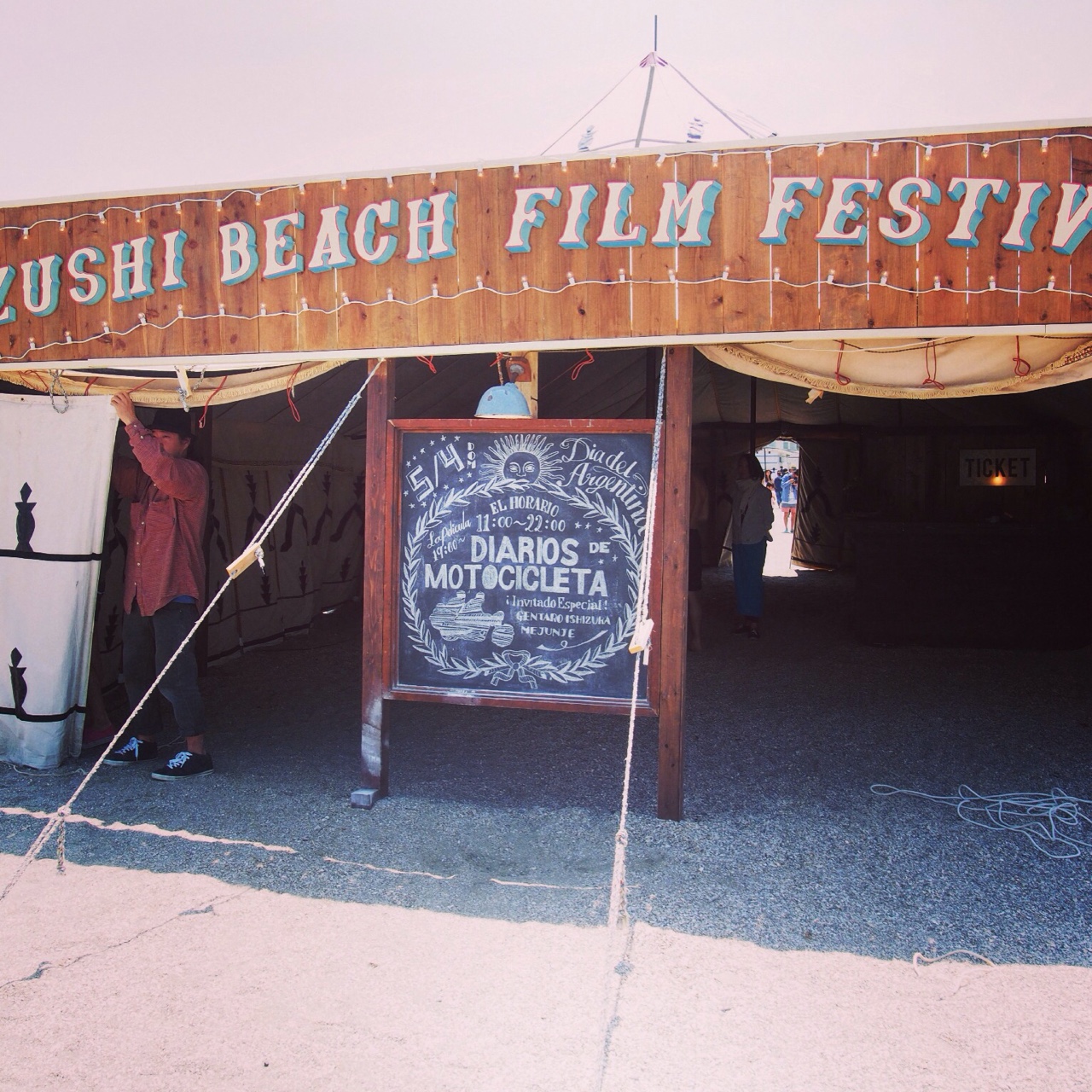 逗子海岸映画祭