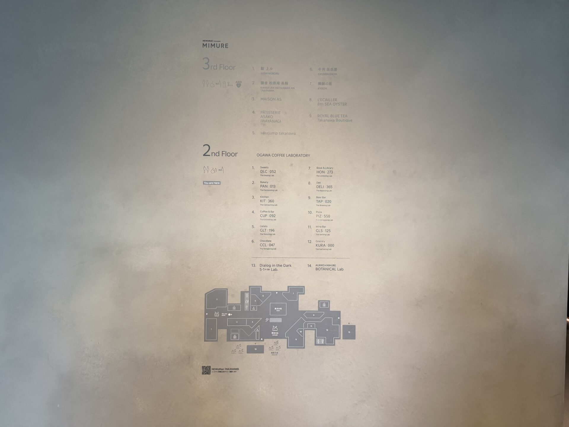 OGAWA COFFEE LABORATORY 高輪