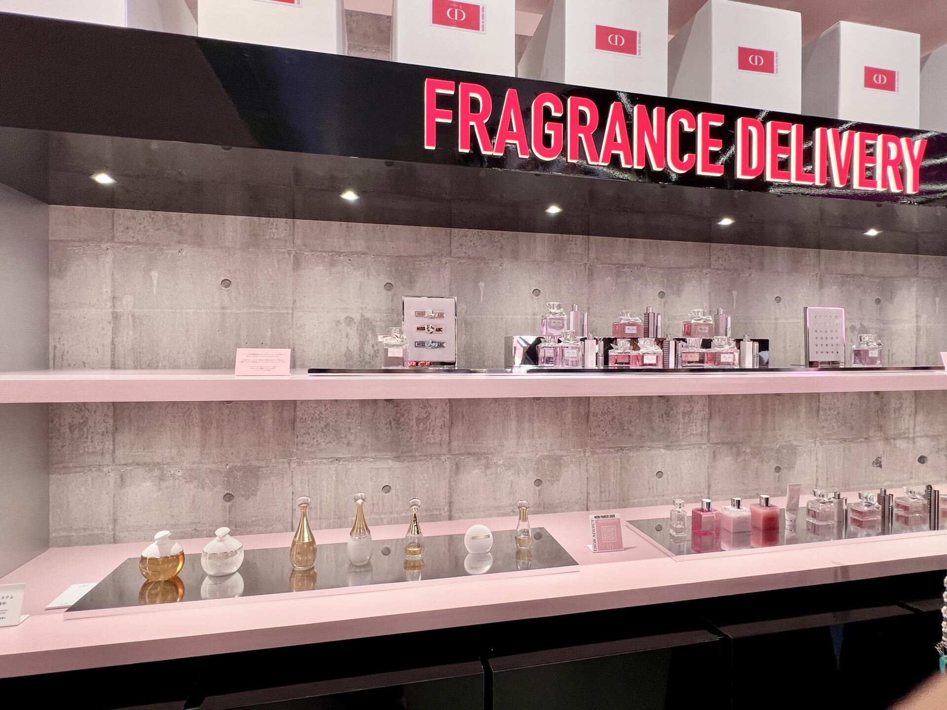 「FRAGRANCE DELIVERY」香水コーナーの棚