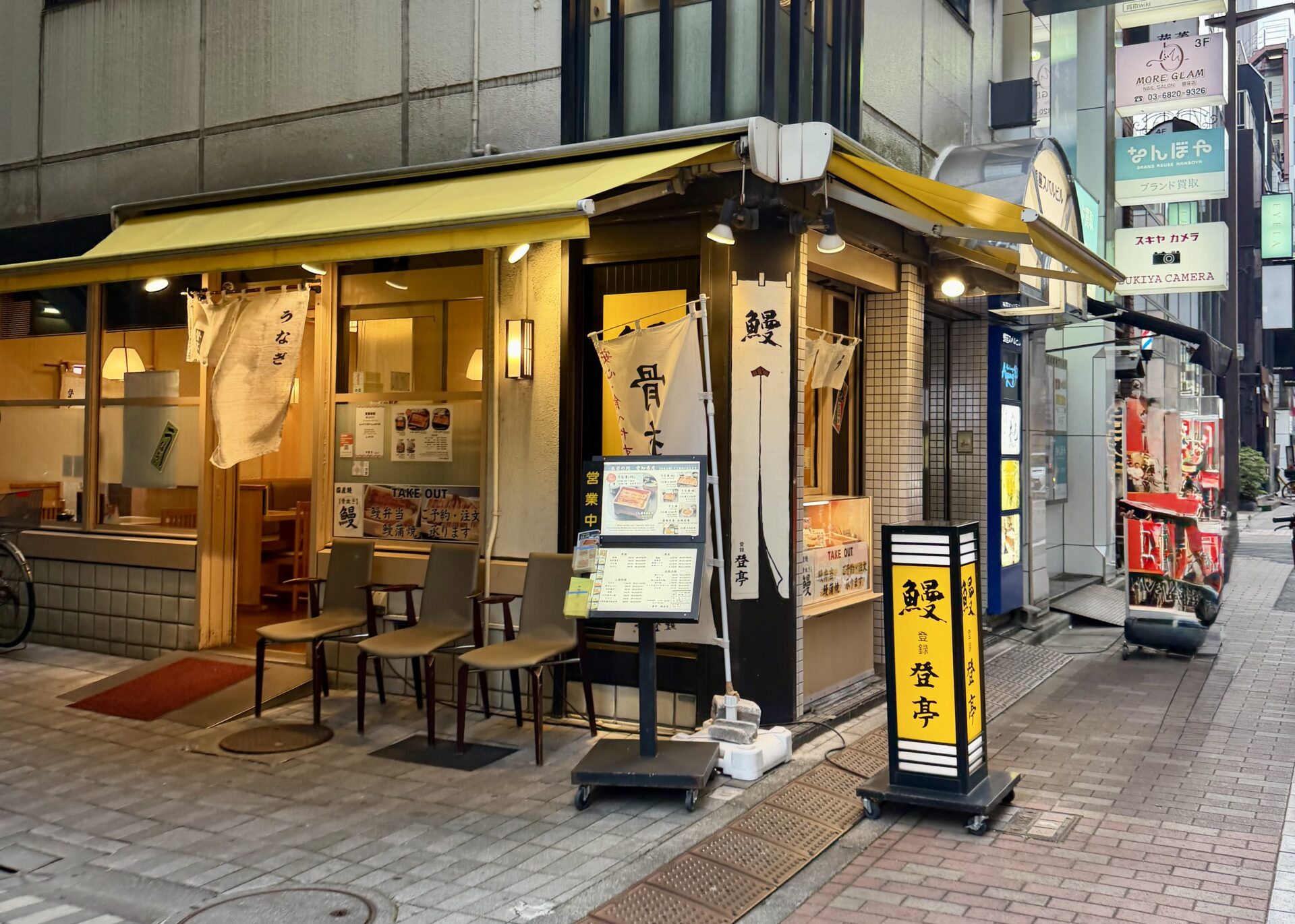 鰻 登亭 銀座店 うなぎ のぼりてい 鰻丼 銀座グルメ