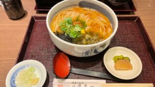 sato yosuke ginza 202202