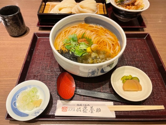 sato yosuke ginza 202202